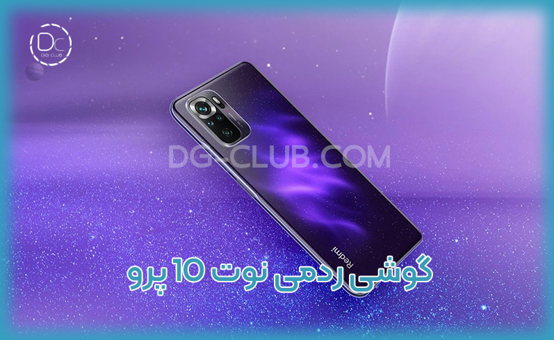 بهترین گوشی شیائومی