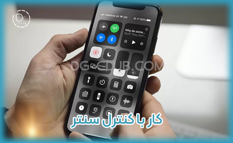 آموزش کار با گوشی آیفون