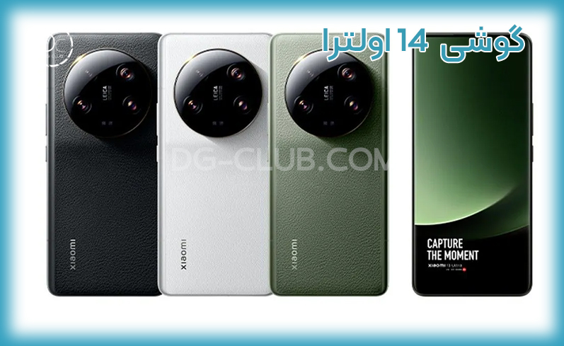 بهترین گوشی شیائومی