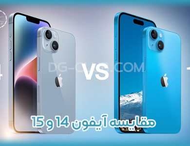 مقایسه آیفون 14 و 15